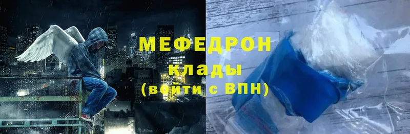 NBOMe Высоцк