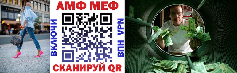 купить наркоту  Высоцк  АМФЕТАМИН 98% 