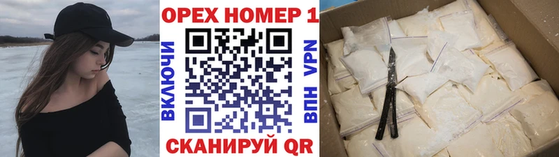 купить  сайты  Высоцк  даркнет какой сайт  Кокаин Эквадор 