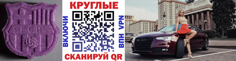 Ecstasy Punisher Высоцк