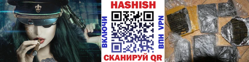 ГАШИШ хэш  где можно купить наркотик  Высоцк 