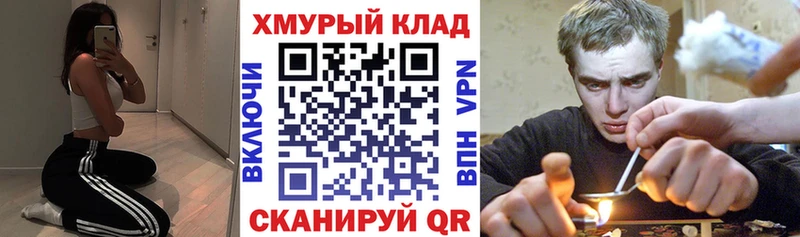 ссылка на мегу сайт  Высоцк  ГЕРОИН хмурый  где купить наркотик 