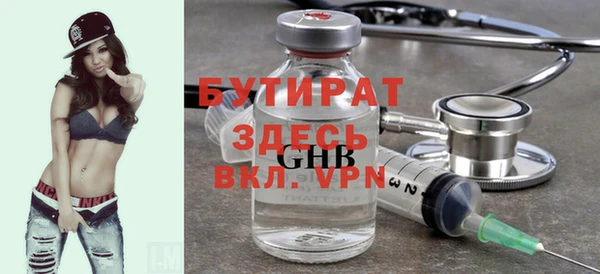 MDMA Premium VHQ Беломорск