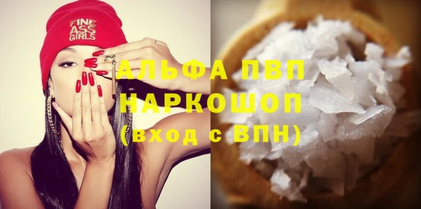 спайс Балабаново