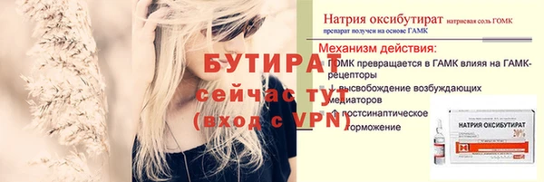 mix Белокуриха