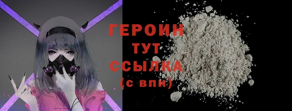 спайс Балабаново