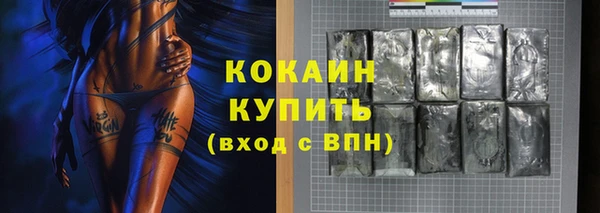 спиды Балахна