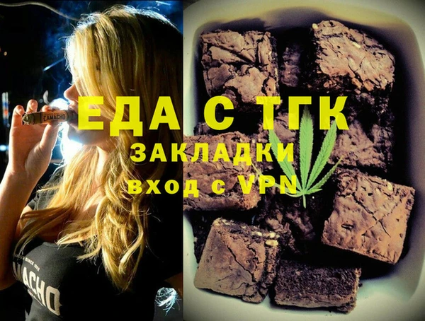 mix Белокуриха