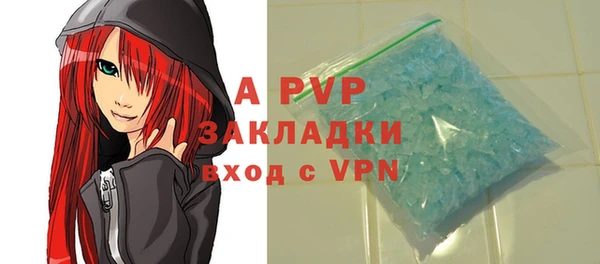 MDMA Premium VHQ Беломорск
