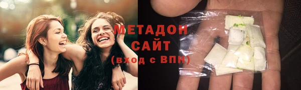 спиды Балахна