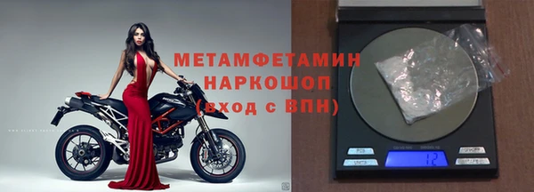 спиды Балахна
