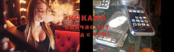 кокаин VHQ Баксан