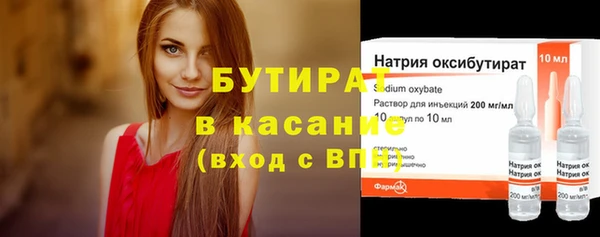 MDMA Premium VHQ Беломорск