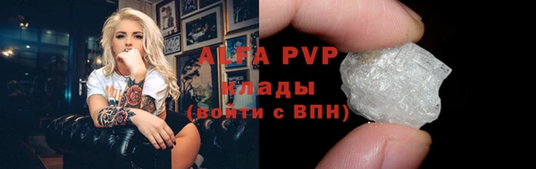 MDMA Premium VHQ Беломорск