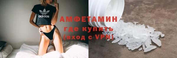 спайс Балабаново