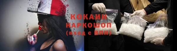 спайс Балабаново
