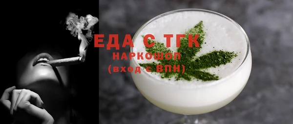 спиды Балахна