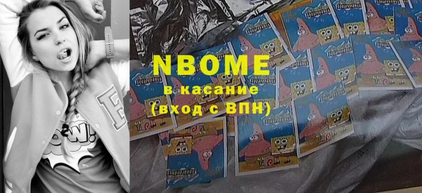 спайс Балабаново