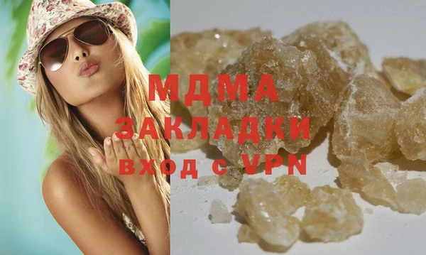 MDMA Premium VHQ Беломорск