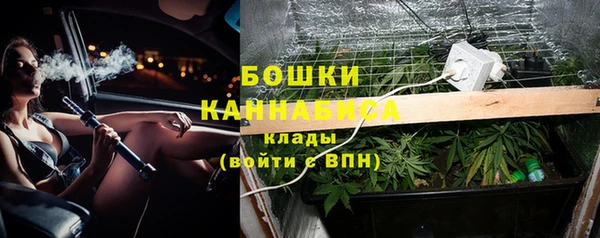 спиды Балахна