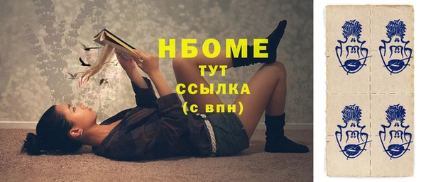 спайс Балабаново