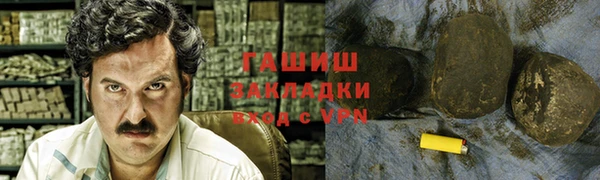 спиды Балахна