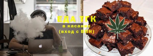 спайс Балабаново
