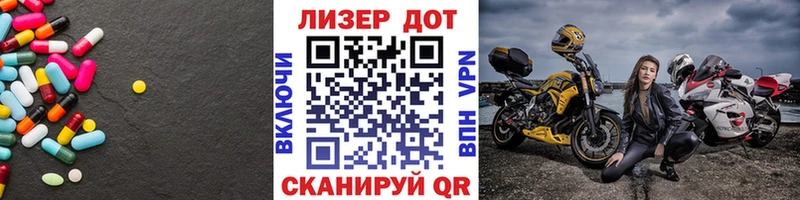 Лсд 25 экстази кислота  продажа наркотиков  Высоцк 