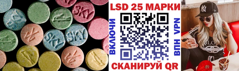 LSD-25 экстази кислота Высоцк