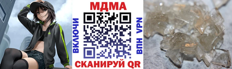 наркота  Высоцк  МДМА Molly 