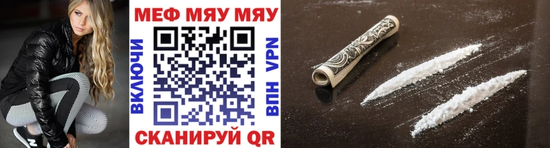 Меф 4 MMC  купить наркотик  Высоцк 