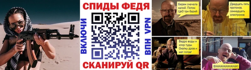 МЕТАМФЕТАМИН винт Высоцк