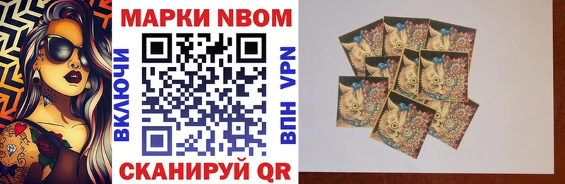 Наркотические марки 1,8мг  это состав  Высоцк  гидра ссылки 