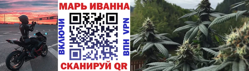 как найти   Высоцк  Бошки Шишки марихуана 